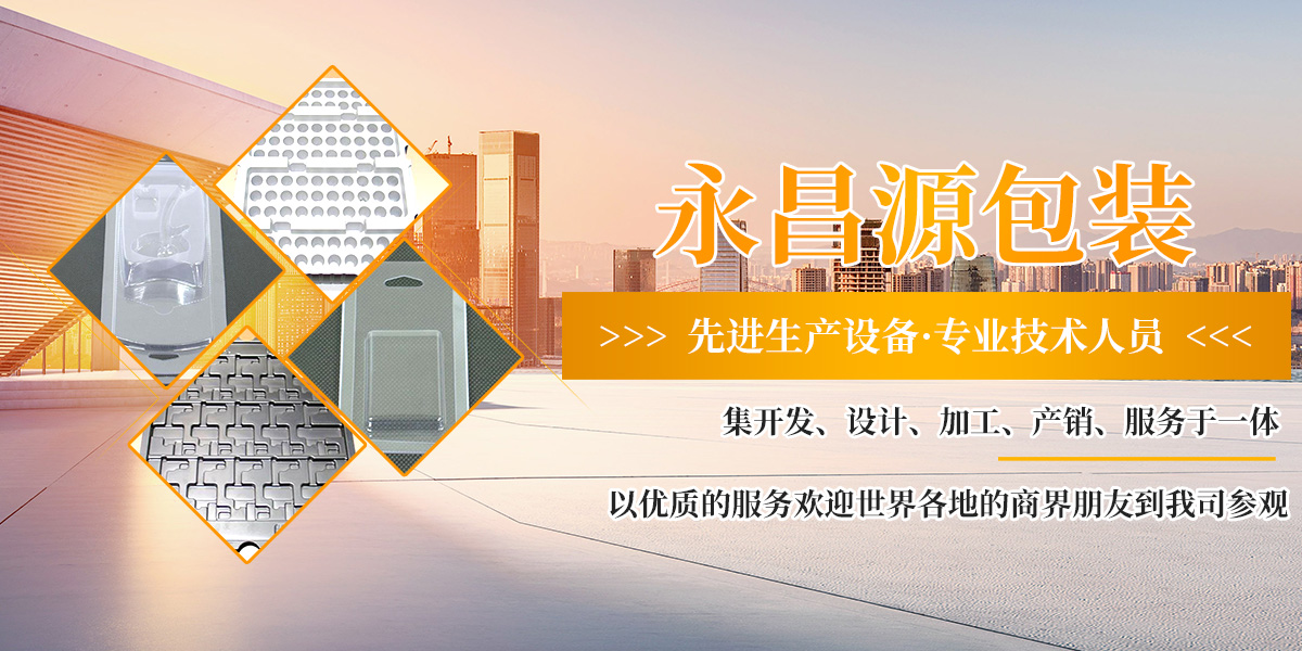 公司展示