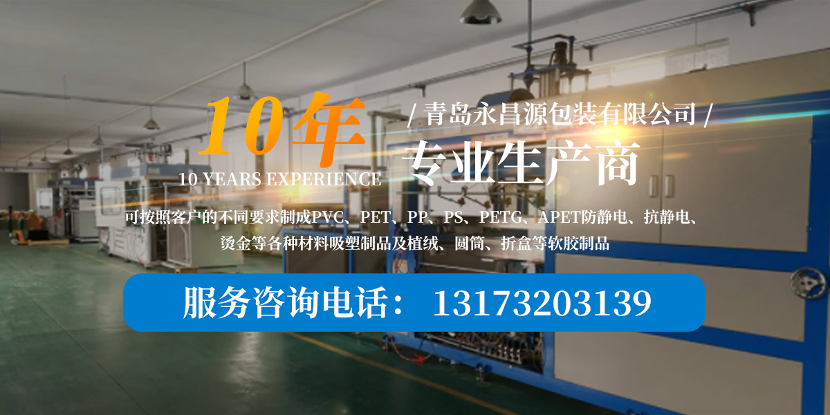 公司展示